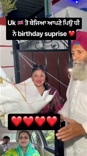 Daughter's birthday surprise for her father from the UK #viralvideo #trendingshorts #punjabisong