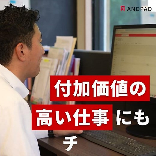 【導入事例】株式会社山崎工業様