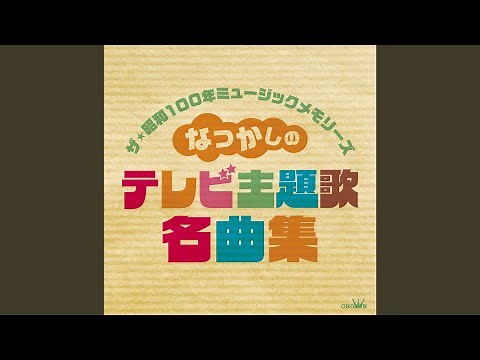姿三四郎