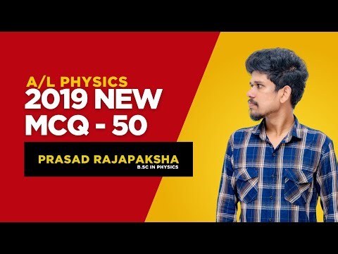 Physics 2019 Past Paper MCQ - 50 | GCE Advanced Level | Prasad Rajapaksha