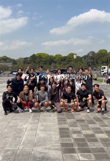 流行りのランイベント 初参加vlog 楽しそうだけど、仲良くなれるか不安… 参加したいけど、実際荷物とか着替えとかどうすればいい？ ラン初心者が参加していいのかな… そんな方々はぜひご覧ください！ 今回紹介したコミュニティは 「Saikou! Events」 自分の好きなことを通して繋がりを広げていける場にしたいという想いで、ランだけでなく様々なイベントを開催しています！ 初めてましての方が7割ほどのため、安心して参加できます。 気になった方はぜひフォローお願いします！ #ランニング #ラン #run #runclub #継続は力なり