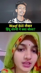157K views · 7.3K reactions | Hindu Sherni's comments on the Waqf...