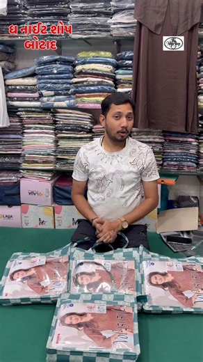 The night shop botad on Instagram: "🌍 world wide shipping ધ નાઈટ શોપ બોટાદ 93131 63471 ડેઇલી નવું કલેકશન જોવા માટે અમારી આઈડી ને follow કરો https://www.instagram.com/thenightshop_botad/profilecard/?igsh=OXFwOGt4eWE0eXln Whatup channel link⬇️ https://chat.whatsapp.com/JDtsgmJf5WOIJGgWDzOH07?mode=r_c Google map address https://maps.app.goo.gl/Biw5tBi3D9neu6Ca8?g_st=com.google.maps.preview.copy 🌍World wide shipping*🌍🌍 #viral#buy#trending#reels#botadrajkotnewfancyshoppingVadodaraahmedabadgujrats