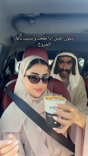 دعاء الخروج من المنزل وما يشعر به عند النسيان