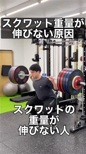 How to Increase Your Squat Weight: The Pretzel Stretch