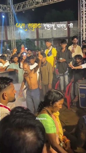 जब सम्राट दुक्रालू यादव SONG #shorts #viral #video #like #subscribe