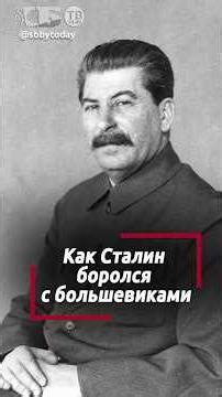 A surprising fact: Stalin fought for Belarusian statehood against the Bolsheviks in Minsk in 1917.