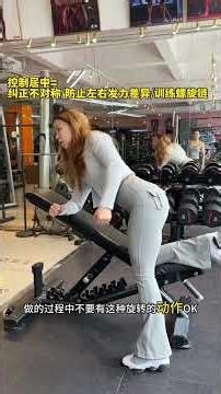 Pro私教课实录✅四位数/节课的背部训练‼️ #健身 #因为热爱所以坚持 #我的电子健身教练 #新手健身#健身干货