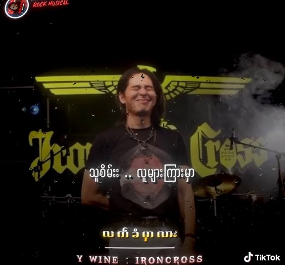 Myanmar Rock Songs: Meaningful Lyrics to Enjoy