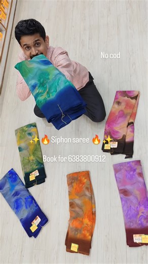 Saraswathi Saree on Instagram: "🔥🔥 siphon saree 🔥✨ @#@ Facebook trending saree Siphon saree"