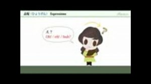 JLPT N5 Lesson 12- 2　Japanese Basic Expressions【日本語能力試験】