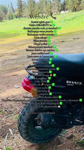 Bosster spirit 49cc ✅ Carbu DELLERTO 12 ✅ chemise yamaha code 41 standard ✅ Embrayage avant yamaha ✅ Embrayage arrière yamaha✅ Crois athena ✅ Filtre yamaha ✅ Clappi polini ✅ Echarrpement standard ✅ Essence wahdou ayt wahdou ✅ Jente arrière neuf ✅ Jente avant en bonne etat ✅ Jamais accidenté ✅ Frein avant zyt ✅ Frein arriere tombour✅ Clingnetant seulement gauche ✅ Feu stop marche✅ Code marche orange 🍊 ✅ Led compteur ✅ Code volon ✅ Double clé 🔑 origine ✅ Ralentie tayha ✅ Batterie bel3a 🪫 Cable 