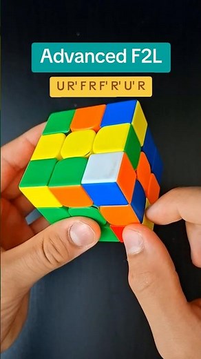 Advanced F2L Algorithm #speedcubing #speedcubers #asmr #rubikscube #cfop ​ ​