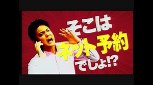 2018年12月に沖縄で流れていたCM①