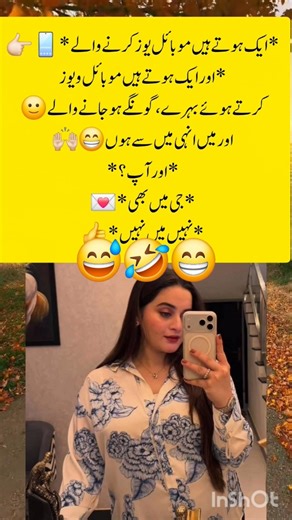 #shorts #shortsfeed #funny #entertainment #trending #viral #unfrezzmyaccount #ytshorts #football