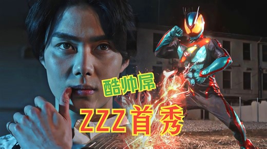 ZZZ高燃开局，踢碎噩梦！令和最帅的打斗!