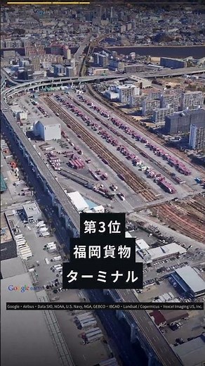 7,300 Tons a Day and No Passengers | The Top 5 Massive Freight Stations in Japan