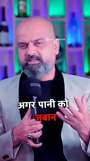 69K views · 61K reactions | Dark Reality珞 @unic_ahmed69 #unic_ahmed69 #shortsvideos #facebookreel #ahmedkhantv #reelsinstagram #kalabandar #funny #remyma #shorts #reel #barkatuzmi #321pillay #thebiggloss | Unic Ahmed | Facebook