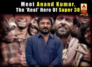 844K views · 2.8K shares | In an exclusive interview with ABP News, mathematician Anand Kumar talked about his struggles and how his life is being translated into the upcoming Bollywood movie 'Super 30' | ABP Uncut | Facebook