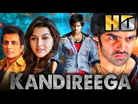Kandireega (कंदिरेगा) साउथ सुपरस्टार राम पोथीनेनी की हिंदी डब्ड फुल मूवी | हंसिका मोटवानी, सोनू सूद