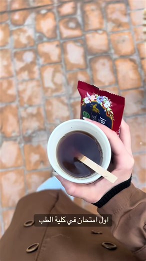 ‏#جامعة_طرابلس_كلية_الطب_البشري #medicine #tripoli #uni #view