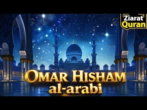 Reciter Omar Hisham Al Arabi | Best collection Of Tlawat clips with Urdu Translation | Ziarat Quran