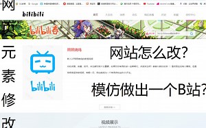 pageadmin建站系统各个模块修改教学