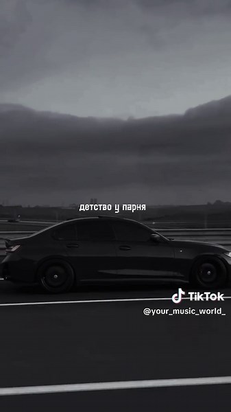 Рекомендации музыки для души