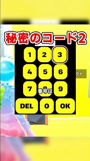 [Secret Code 2] How to get the hidden item on the Shireboku Deathrun map! [Fortnite]