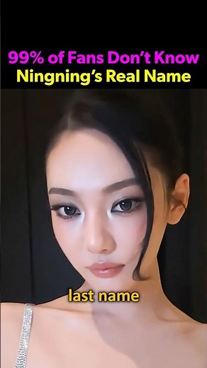 99% of Fans Don't Know Ningning's Real Name