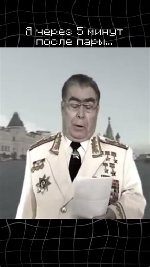 Когда препод сказал: “Отчёт нужен сегодня” 😭 #мем #юмор #студенты #школа #мемы #шортс