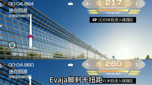 在巅峰极速实现手动无限小喷？最超模的一集