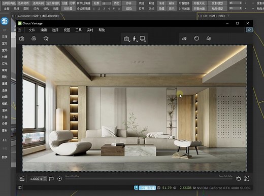 Vantage2最新版教程、最快几秒出图、质量好速度快！ vray6实时渲染教程，Chaos Vantage渲染器教程 cv渲染器教程