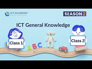 Class 1-2 | ICT General Knowledge | ICT Olympiad Bangladesh