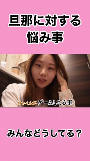 旦那に対するモヤモヤへの解決策 - モヤ対談,なみけい 出かけてくる,茶の間のなみとけい悪口