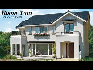 [Room Tour] A French modern house designed by a female designer with a focus on housework flow fr...