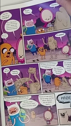 My Rare Comics Collection #1 Limited Edition Adventure Time Starcon #1