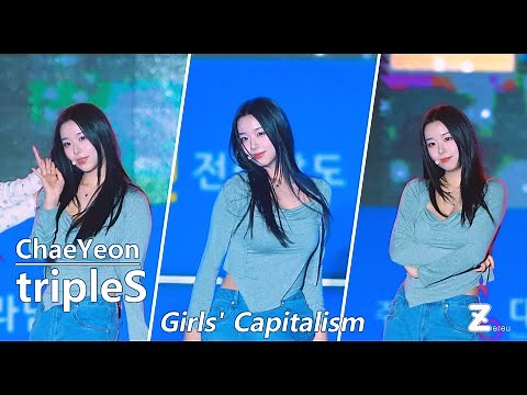 [4K] 250425 김채연 - Girls' Capitalism | tripleS 목포 생활체육대축전
