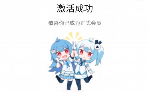 B站邀请码怎么使用，邀请新用户