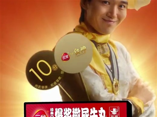 三全食品x食神联名