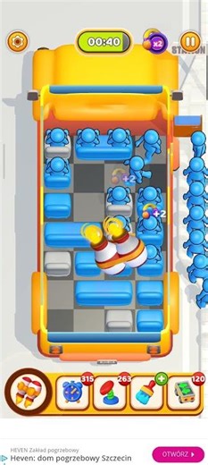 SEAT AWAY LEVEL 3696💚