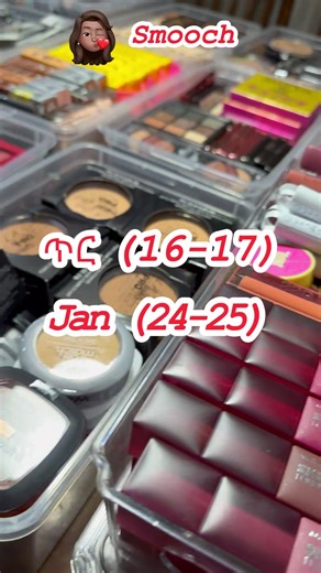 Come find us at Mignot Bazaar @ Frendhip Park : Jan 24 & 25 [ጥር 16 & 17 : ቅዳሜ እና እሁድ] Original pharmacy brand makeup products from the USA 🇺🇸 Resellers & Shops buying bulk get wholesale prices! We’ll see you there 🤩 #makeup #addisababa #cosmetics #maybelline #lorealparis
