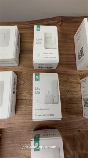 Review of security systems from LIVI!