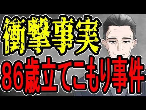 【元ヤクザ】20年前のトカレフ？…正しい拳銃の保管方法教えます【#懲役先生】