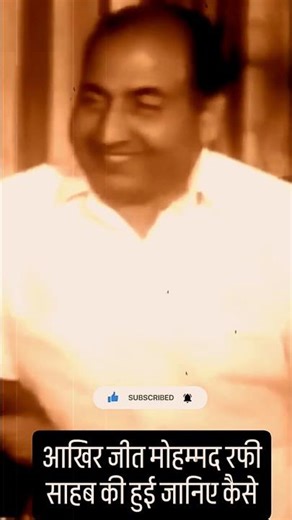 Mohammed Rafi Rare Interview | The Truth Behind His Legendary Success |