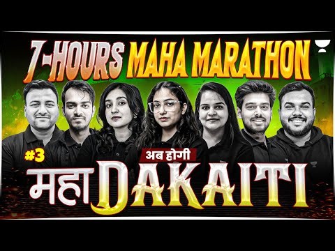 Class 10 Maha Marathon 2026 || Most Important Previous Year Questions || Boards Special 2026