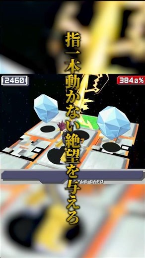 マヒ、麻痺、まひ。ジェミニノイズで絶望させろ！#流星のロックマン #ロックマン