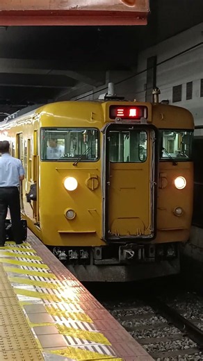 末期色・三原行#山陽本線 #japanrailway