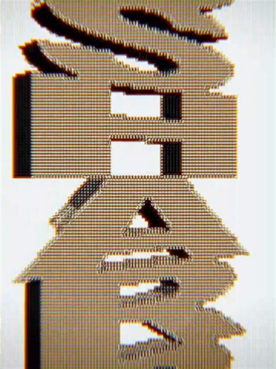 cypher la ruche 2 alors c'est chaud ou pas 😎🔥🔥🔥 montage le grand @Bogah Studio