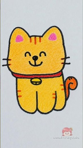 How to draw a simple cat #drawing #art #howtodraw #cat